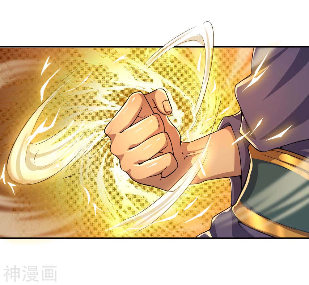 Medical Martial Arts Chapter 82 Gambar 18