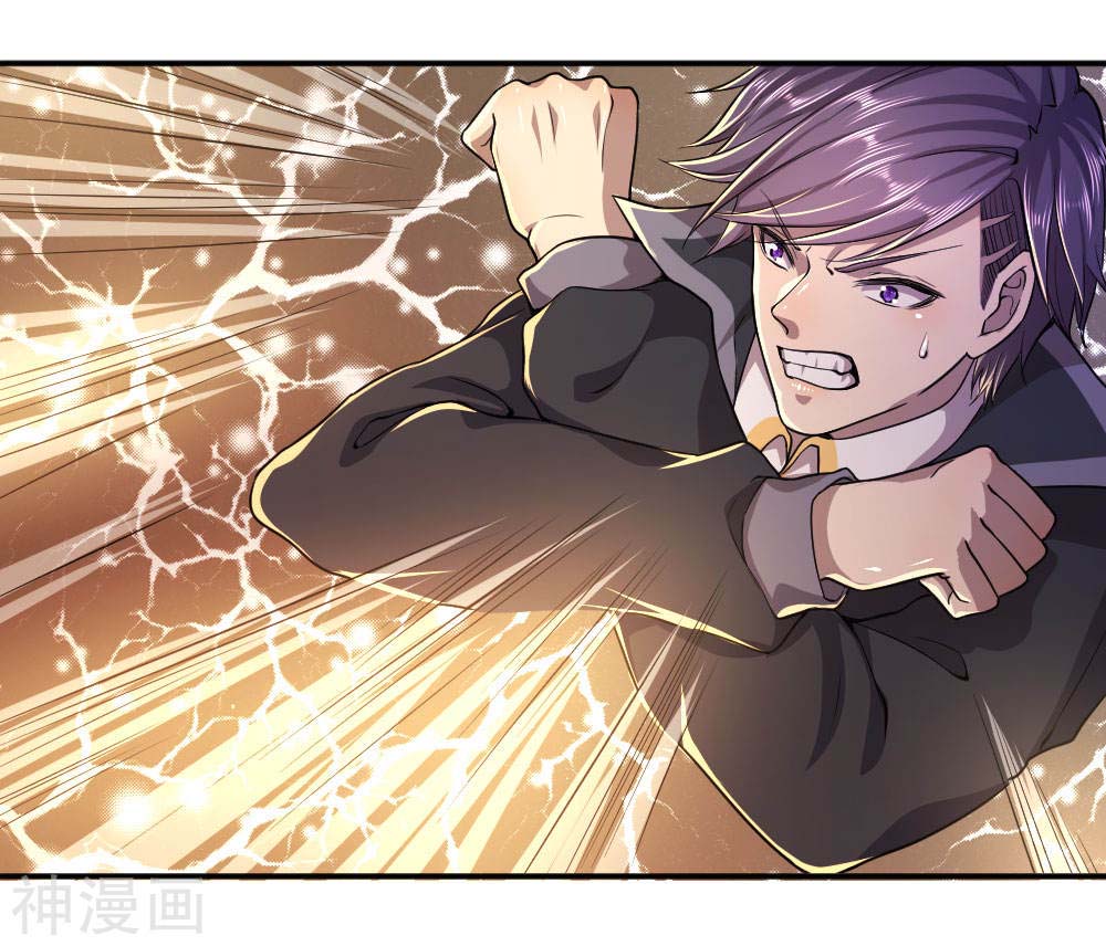 Medical Martial Arts Chapter 82 Gambar 19