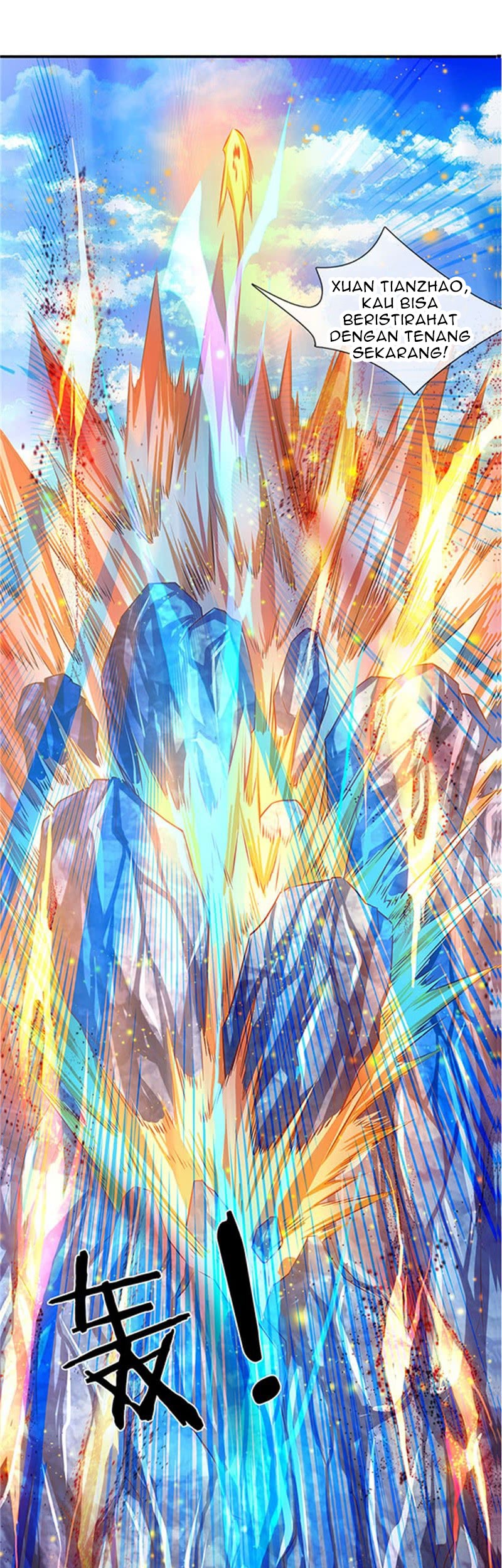 Wan Gu Shen Wang Chapter 56 Gambar 21