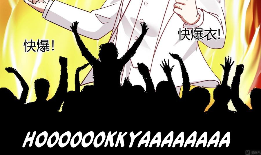 I Have a Dragon on My Body Chapter 117 Gambar 40