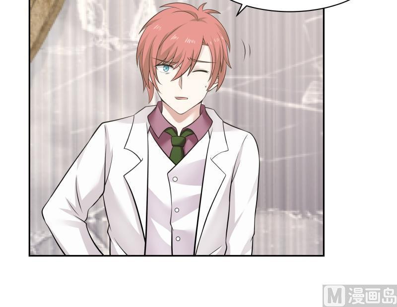 I Have a Dragon on My Body Chapter 117 Gambar 31