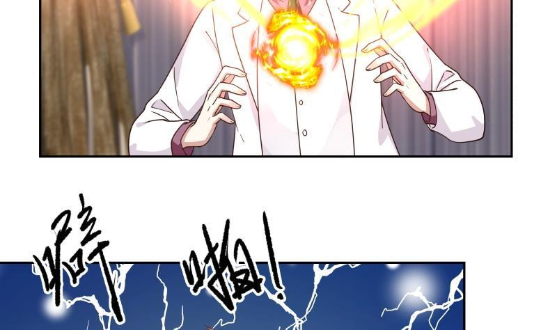 I Have a Dragon on My Body Chapter 116 Gambar 34