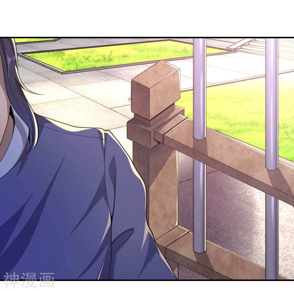 Medical Martial Arts Chapter 81 Gambar 5