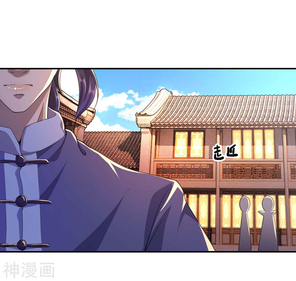 Medical Martial Arts Chapter 81 Gambar 6