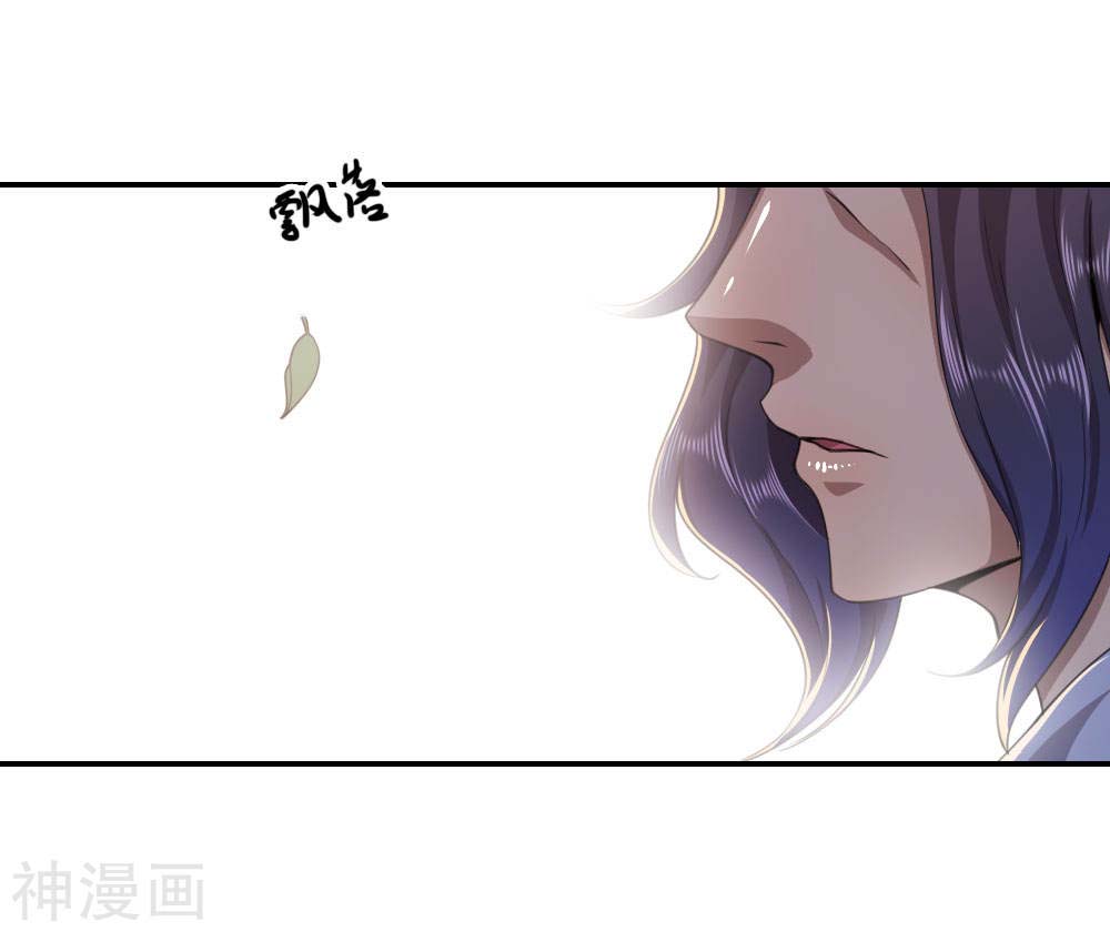 Medical Martial Arts Chapter 81 Gambar 10