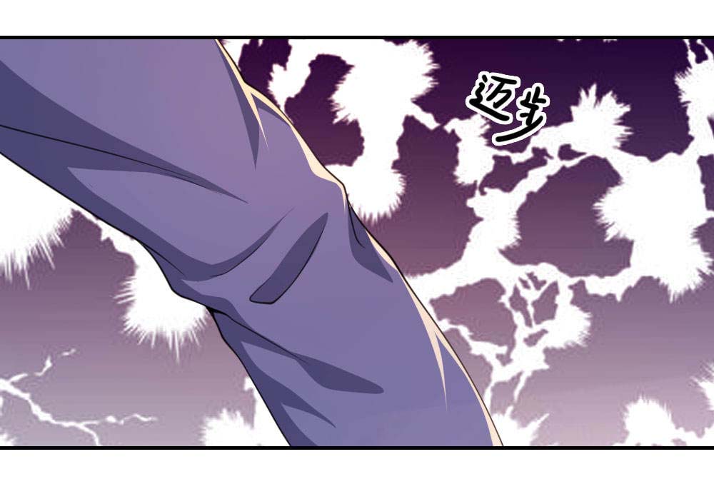 Medical Martial Arts Chapter 81 Gambar 20