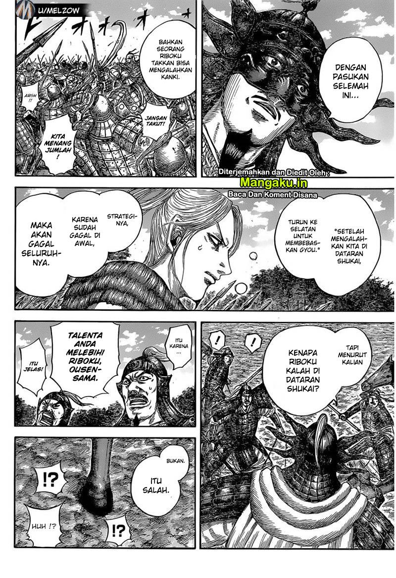 Kingdom Chapter 634 Gambar 17