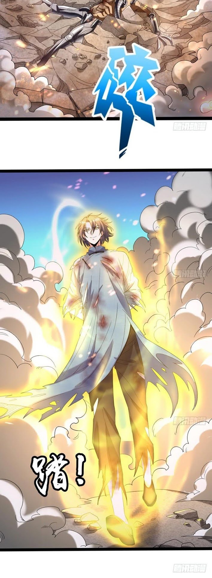 I’m An Evil God Chapter 21 Gambar 13