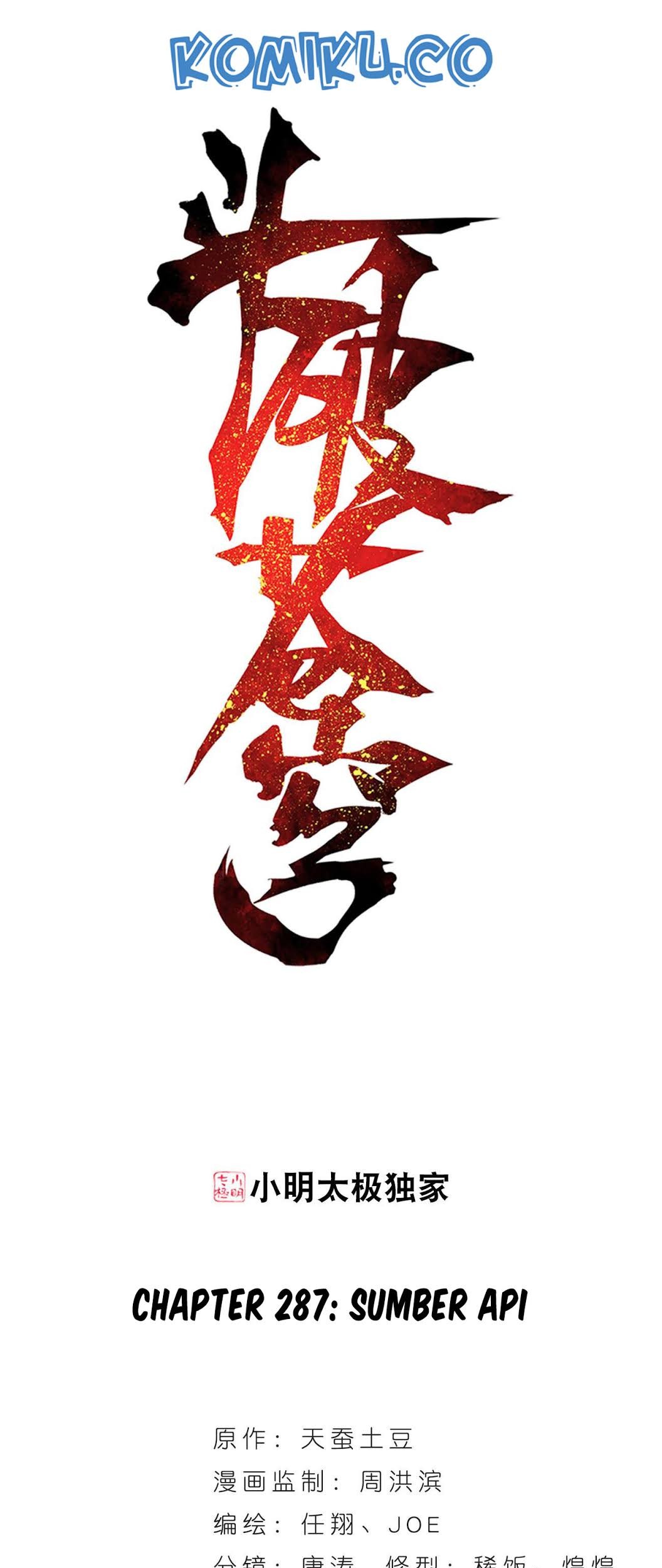 Komik Battle Through the Heavens Chapter 287 gambar nomor 1