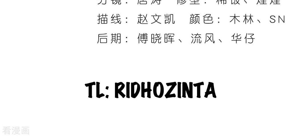 Manhua Battle Through the Heavens Chapter 287 gambar nomor 2