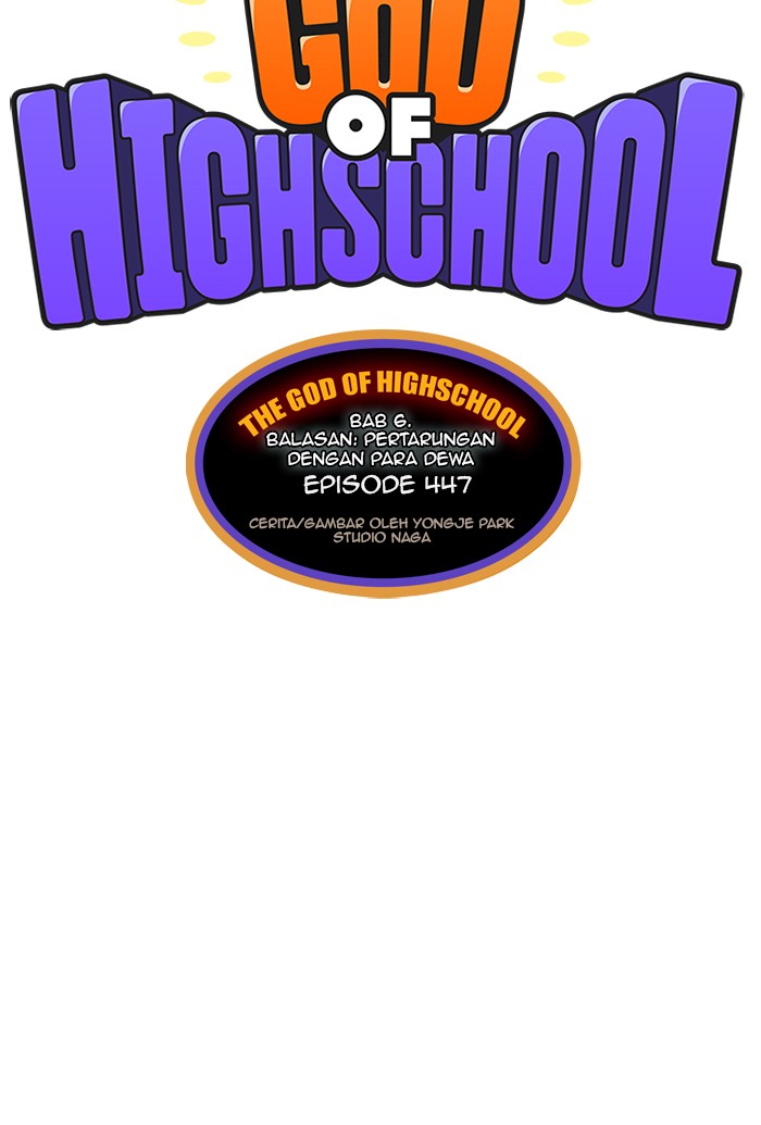 The God of High School Chapter 447 Gambar 45