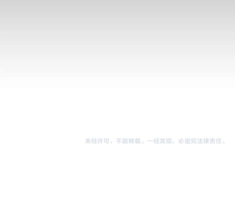 Magic Emperor Chapter 74 Gambar 46