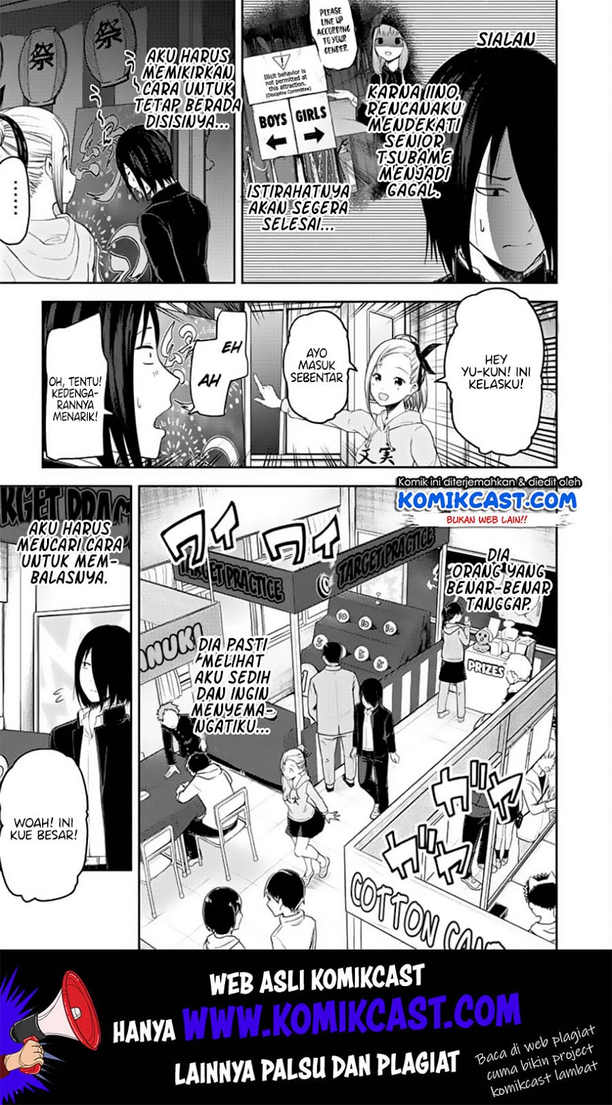 Kaguya-sama wa Kokurasetai – Tensai-tachi no Renai Zunousen Chapter 127 Gambar 4