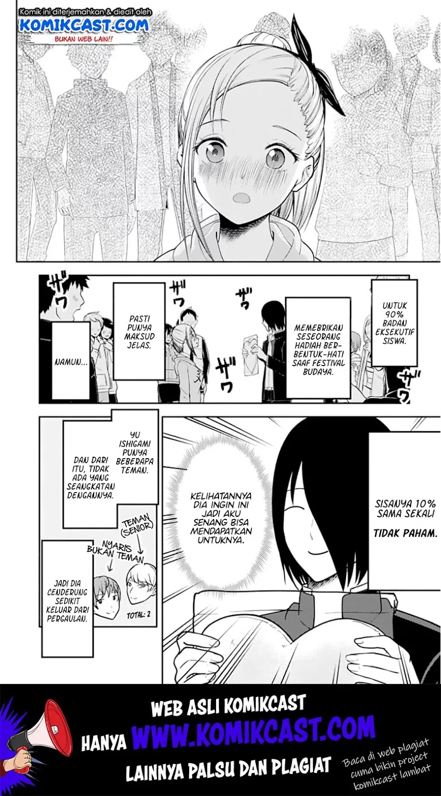 Kaguya-sama wa Kokurasetai – Tensai-tachi no Renai Zunousen Chapter 127 Gambar 7