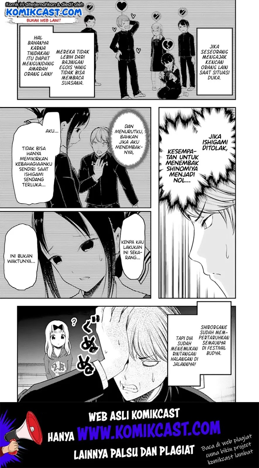 Kaguya-sama wa Kokurasetai – Tensai-tachi no Renai Zunousen Chapter 127 Gambar 12