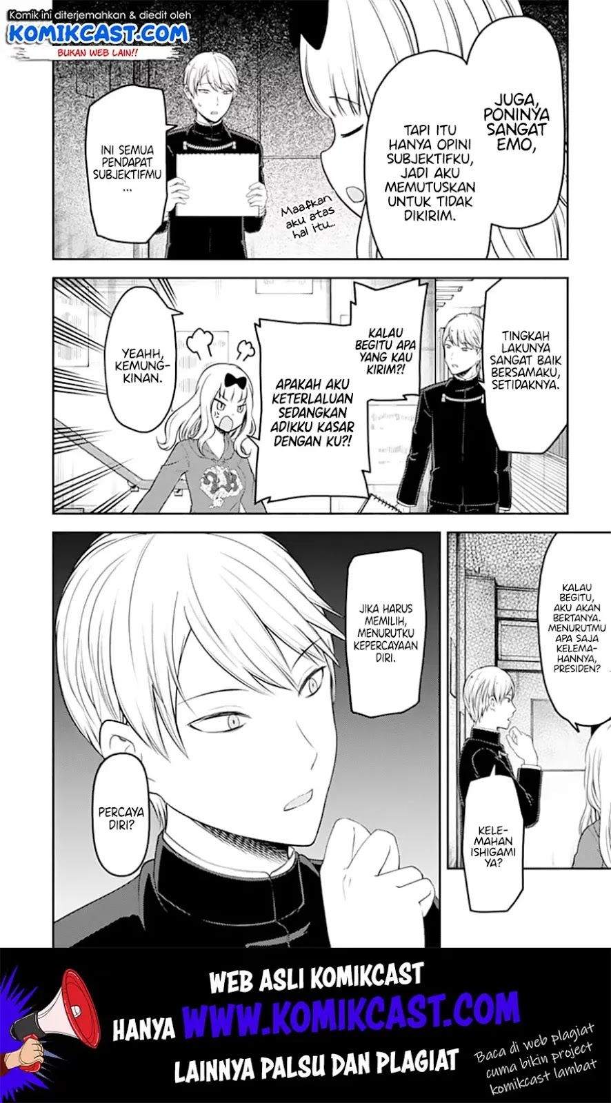 Kaguya-sama wa Kokurasetai – Tensai-tachi no Renai Zunousen Chapter 127 Gambar 15