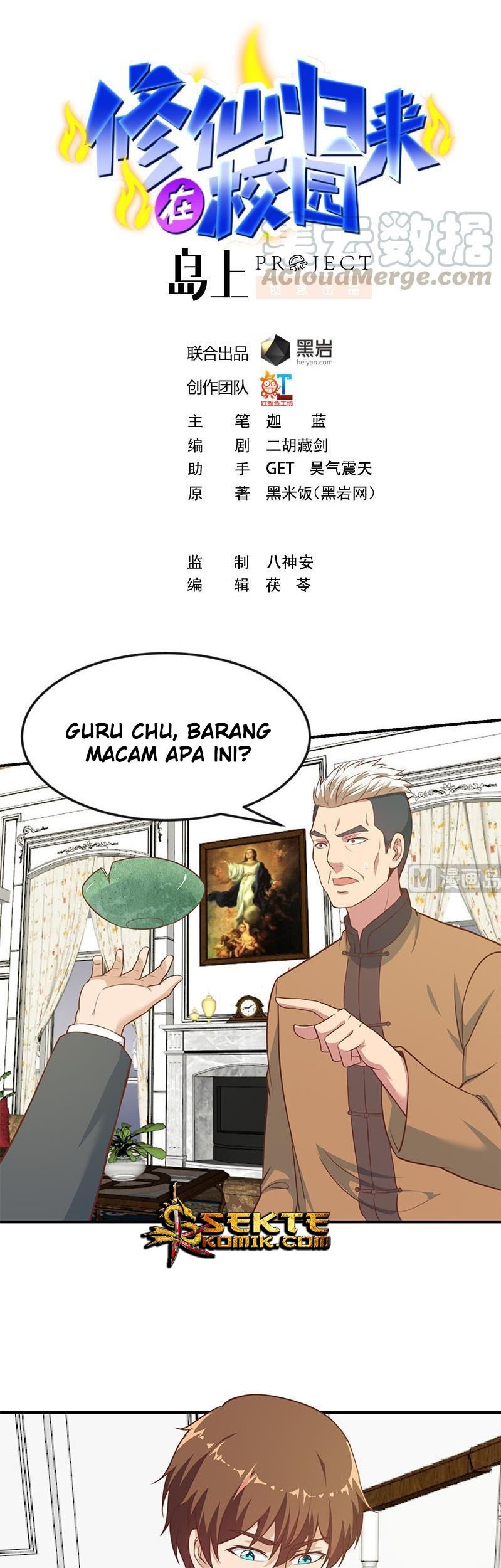 Manhua Cultivation Return on Campus Chapter 78 gambar nomor 2