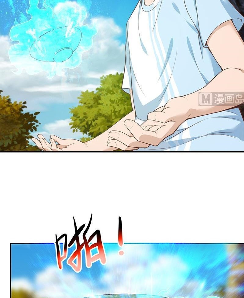 Cultivation Return on Campus Chapter 79 Gambar 3