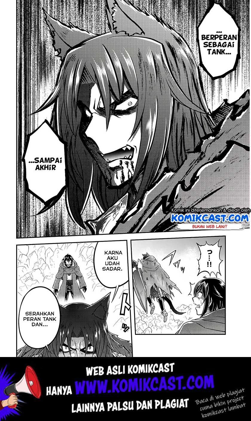 Live Dungeon! Chapter 19 Gambar 7