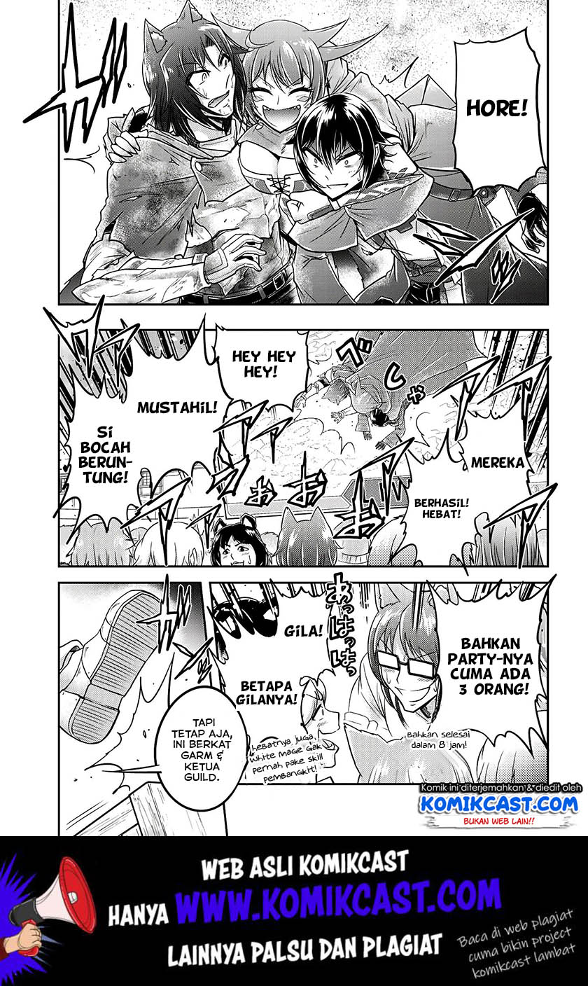 Live Dungeon! Chapter 19 Gambar 20