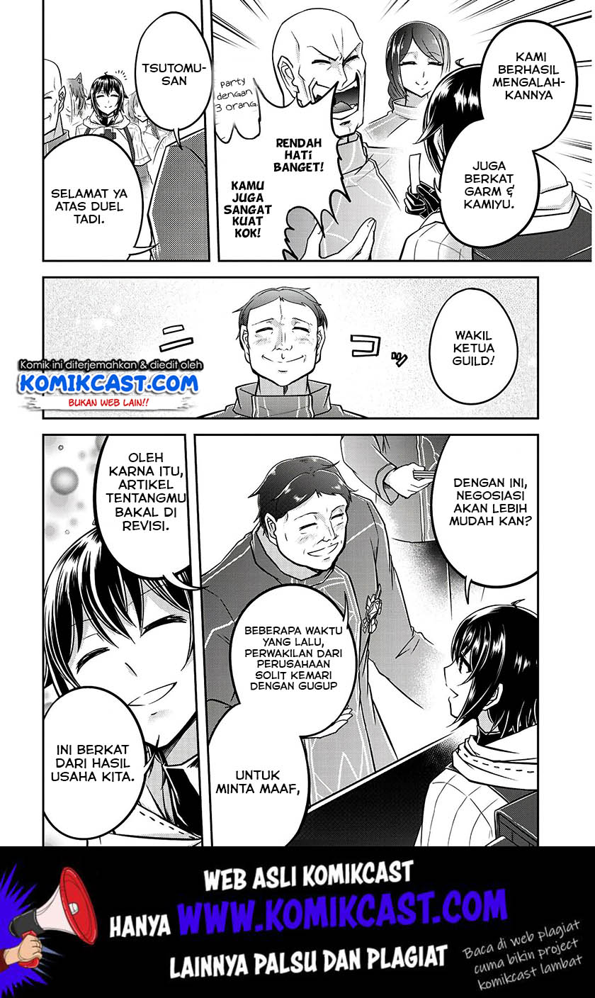 Live Dungeon! Chapter 19 Gambar 27