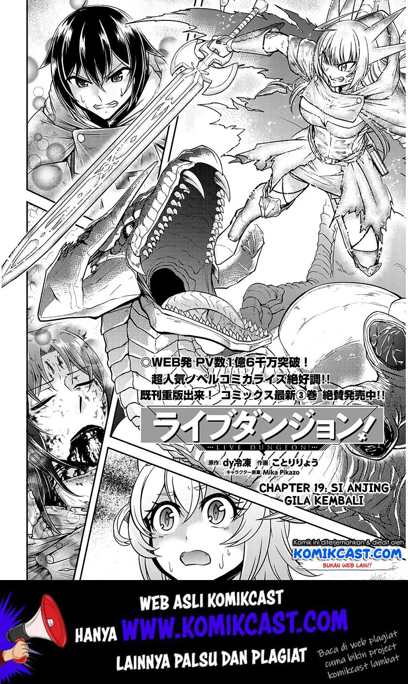 Live Dungeon! Chapter 19 Gambar 3