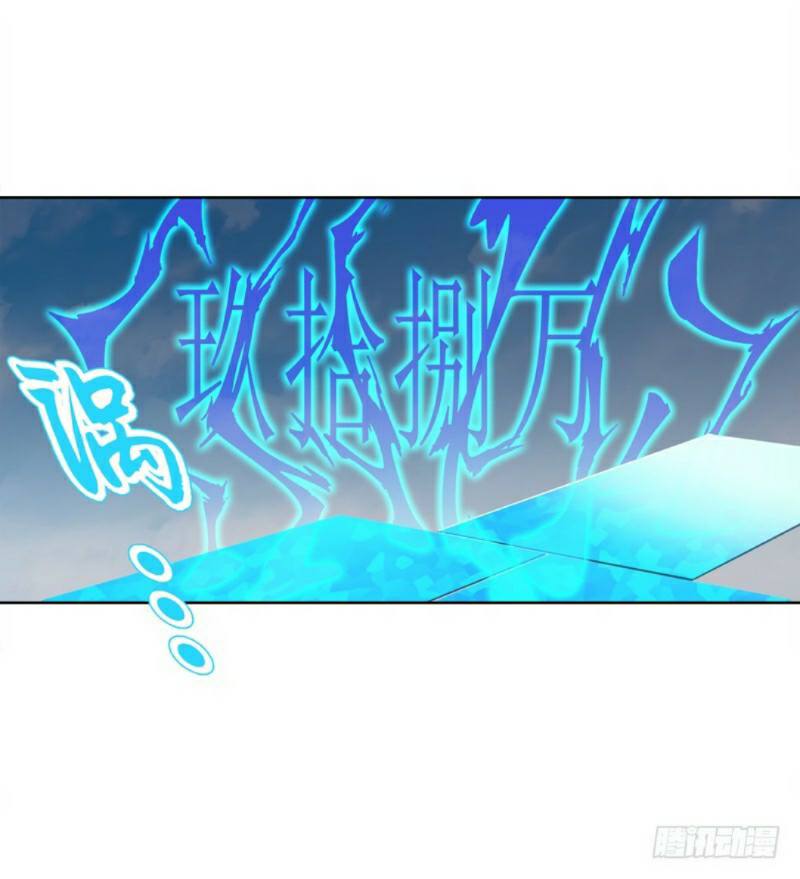 Heavenly God Mnemonic Chapter 18 Gambar 20