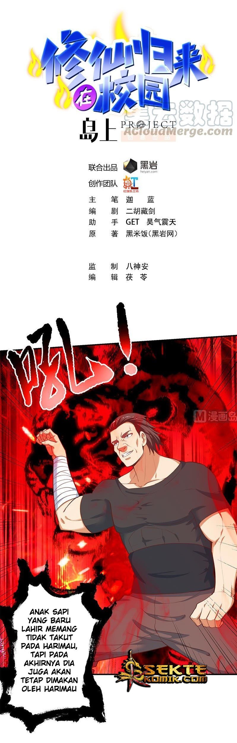 Manhua Cultivation Return on Campus Chapter 83 gambar nomor 2