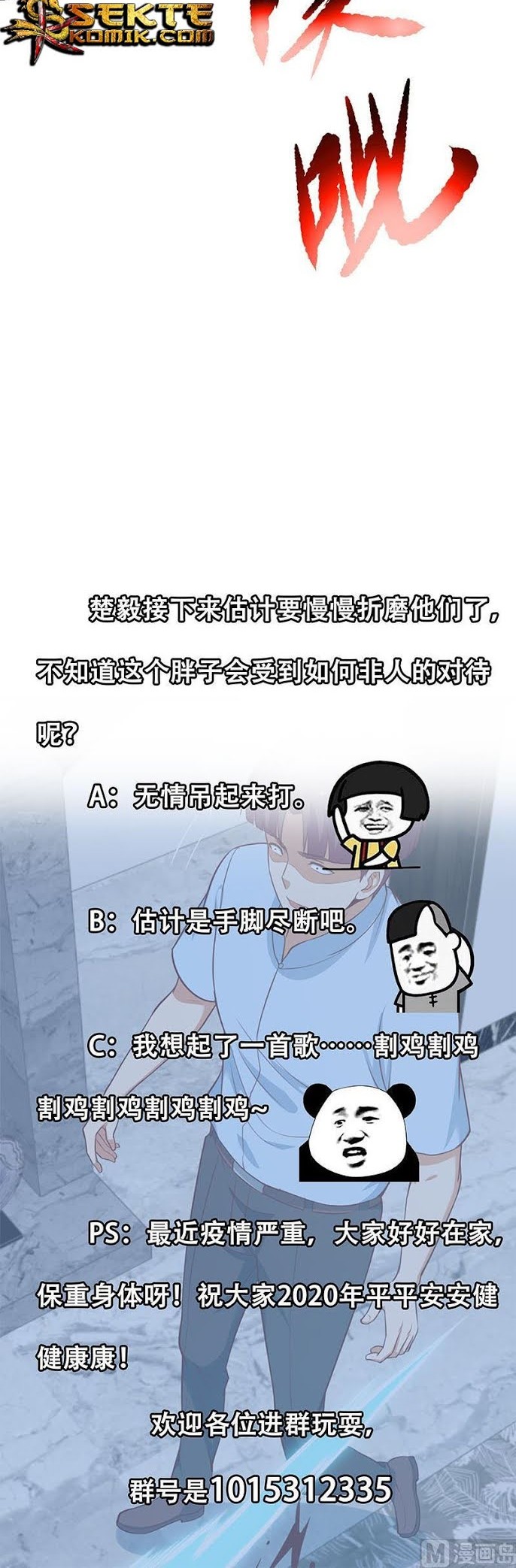 Cultivation Return on Campus Chapter 89 Gambar 13