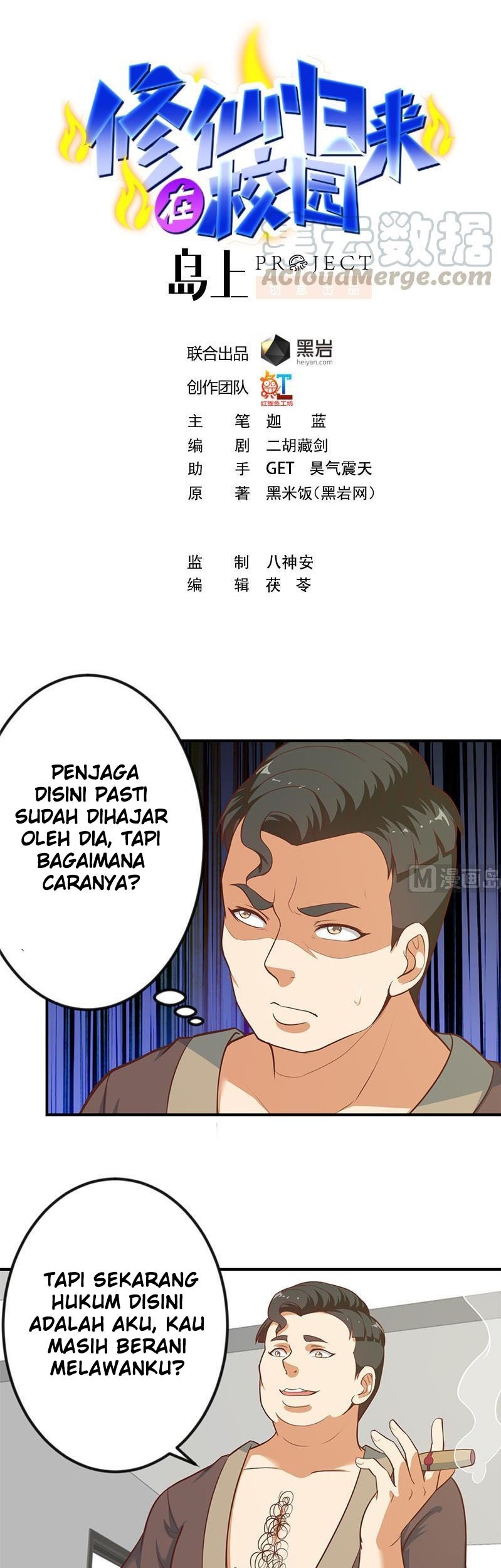 Manhua Cultivation Return on Campus Chapter 89 gambar nomor 2