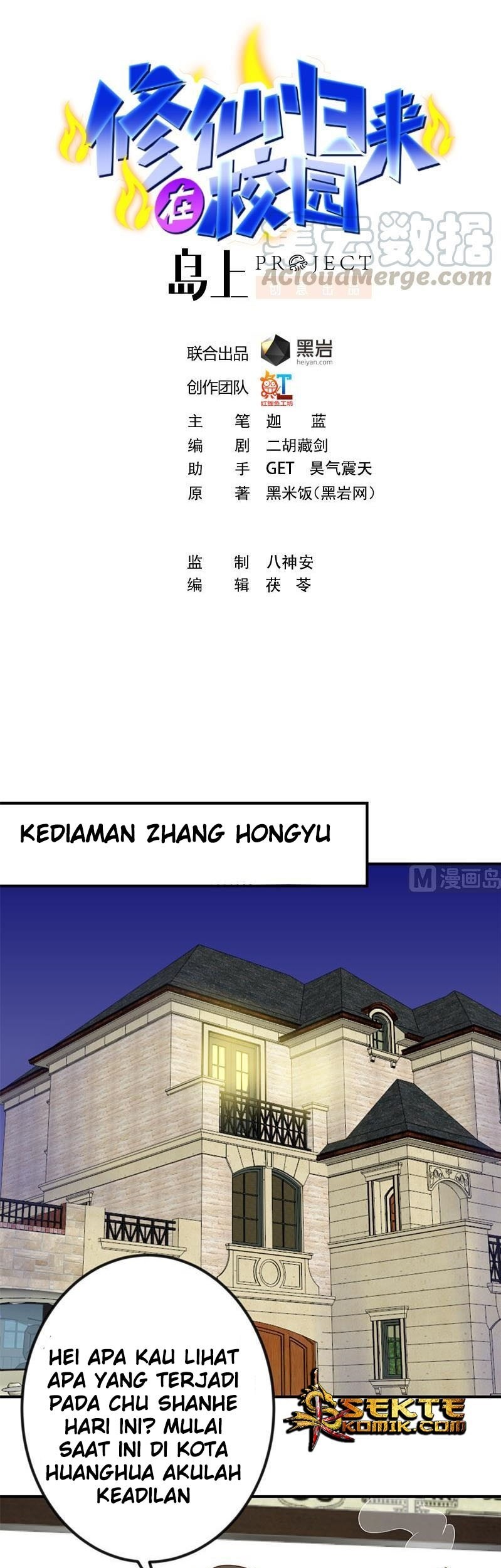 Manhua Cultivation Return on Campus Chapter 88 gambar nomor 2