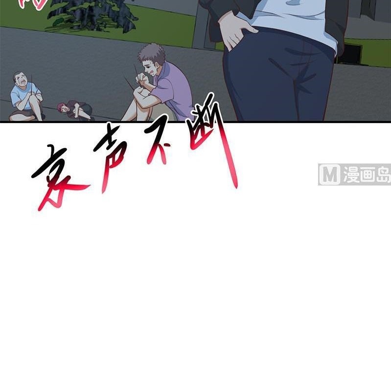 Cultivation Return on Campus Chapter 87 Gambar 15