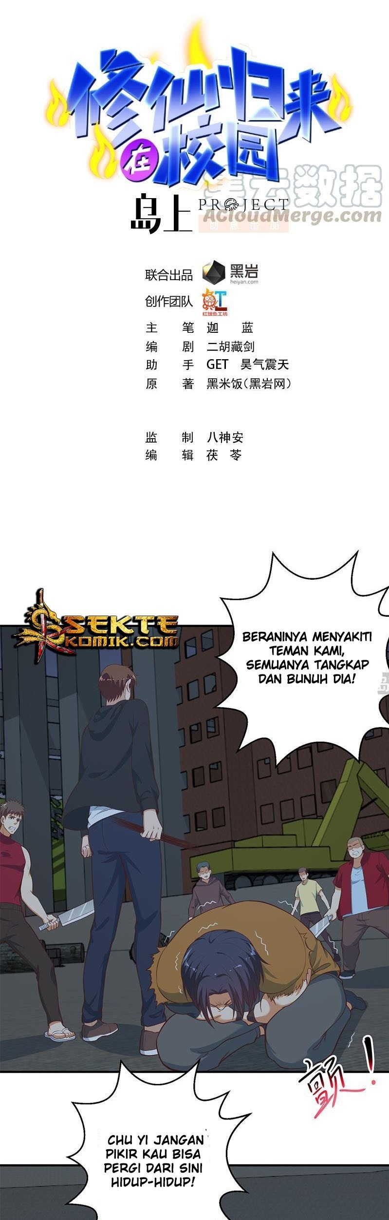 Manhua Cultivation Return on Campus Chapter 87 gambar nomor 2