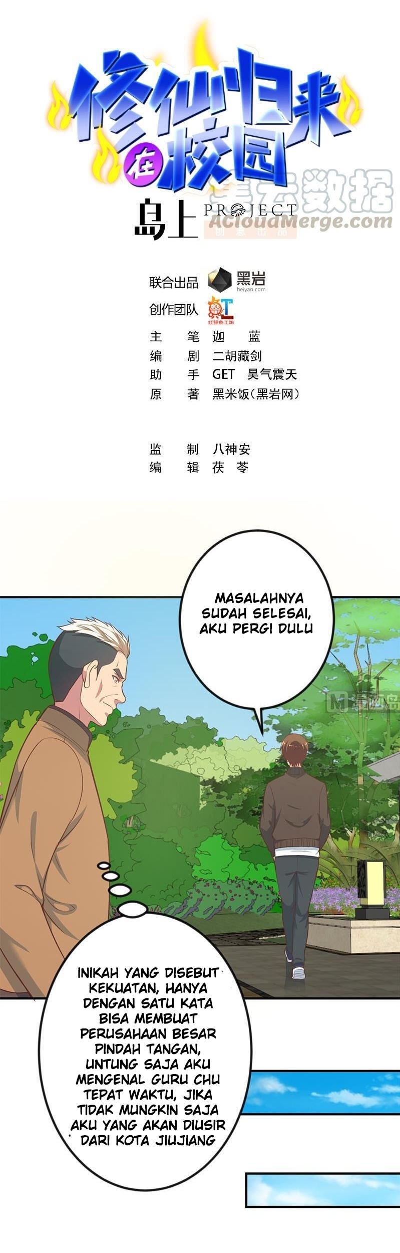 Manhua Cultivation Return on Campus Chapter 85 gambar nomor 2