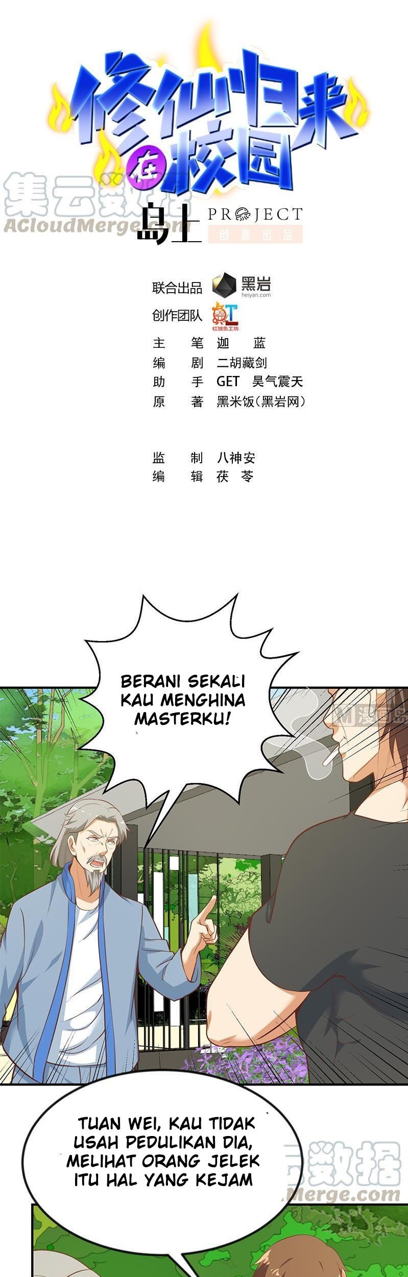 Manhua Cultivation Return on Campus Chapter 81 gambar nomor 2
