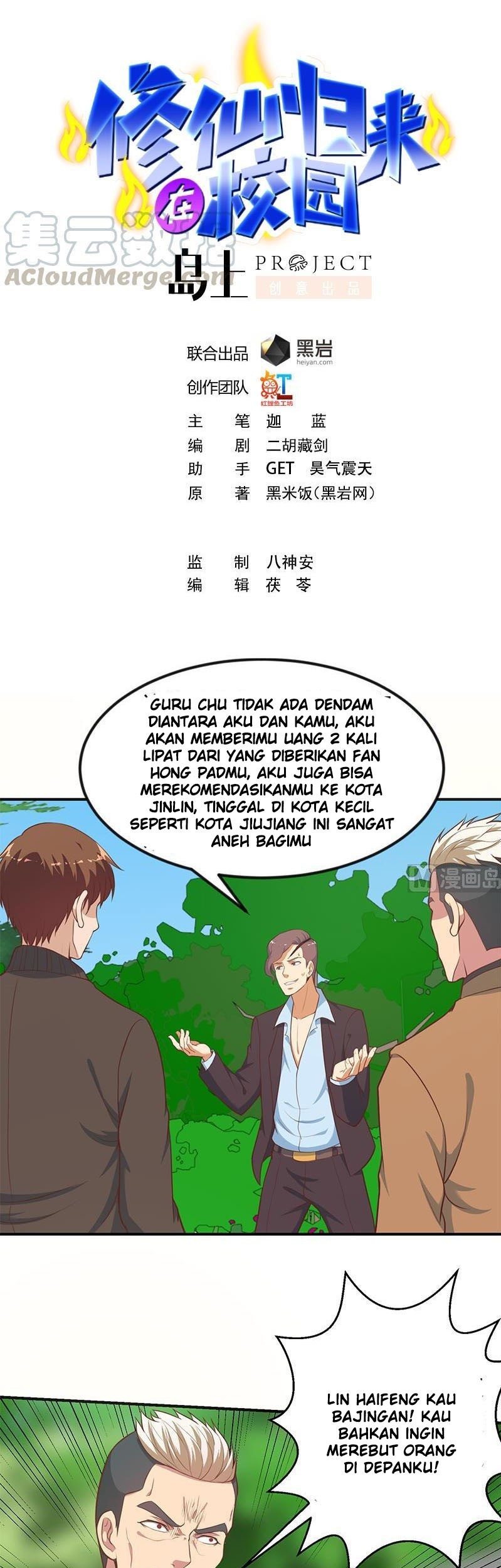 Manhua Cultivation Return on Campus Chapter 84 gambar nomor 2
