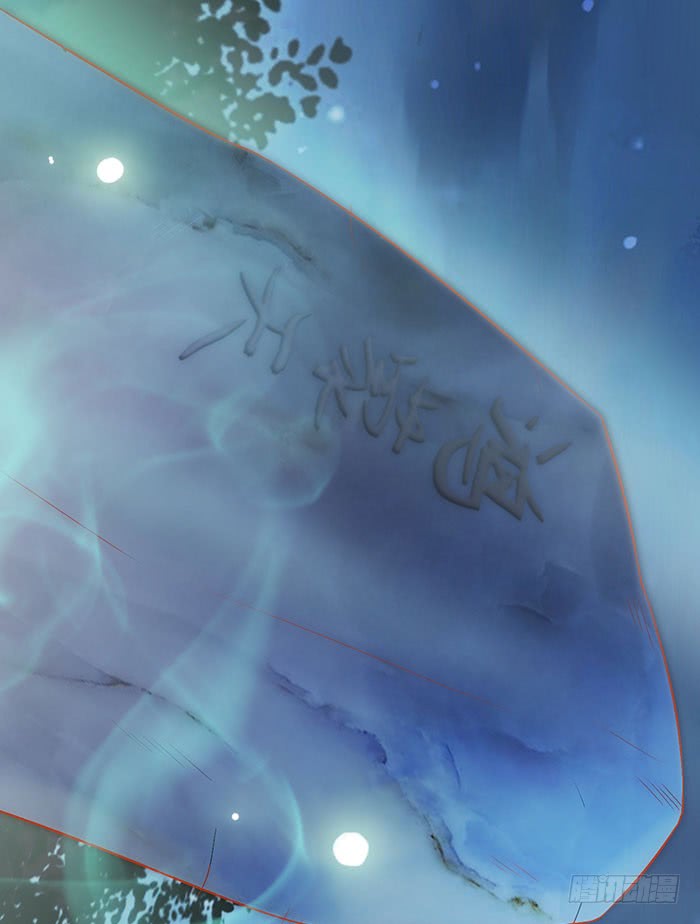 Rebirth Of The Divine Doctor Chapter 2.5 Gambar 16