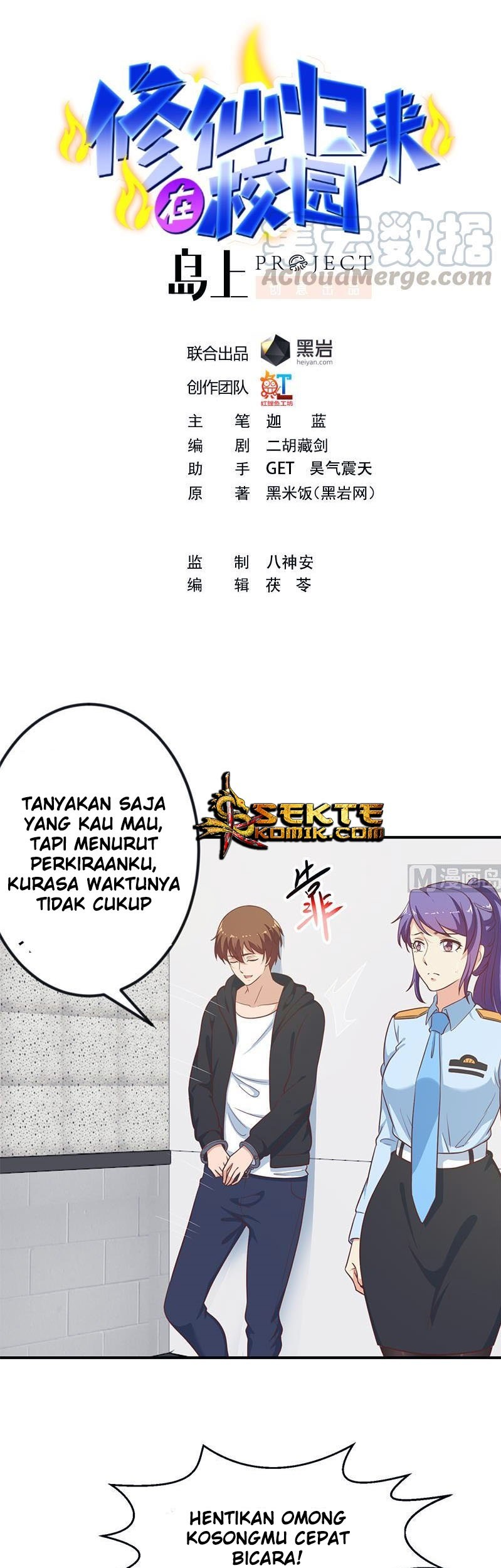 Manhua Cultivation Return on Campus Chapter 95 gambar nomor 2