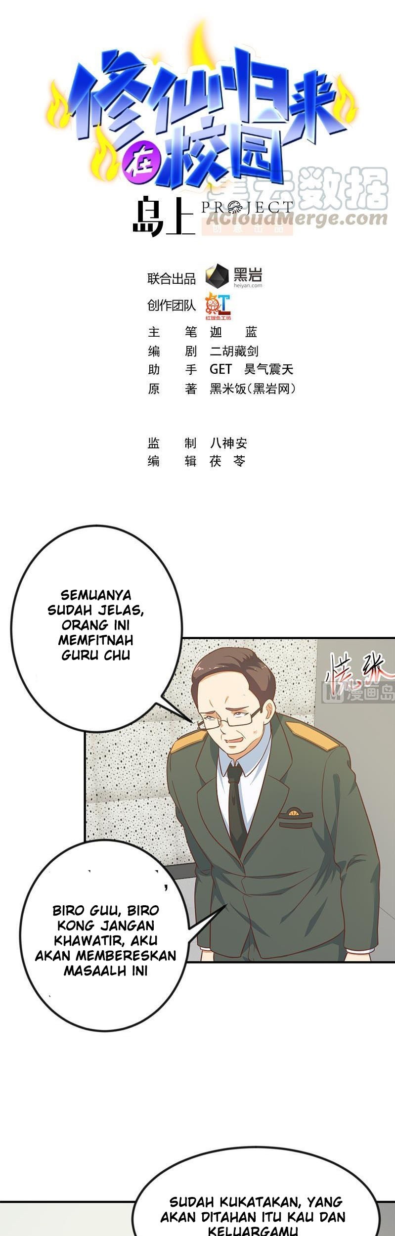 Manhua Cultivation Return on Campus Chapter 96 gambar nomor 2