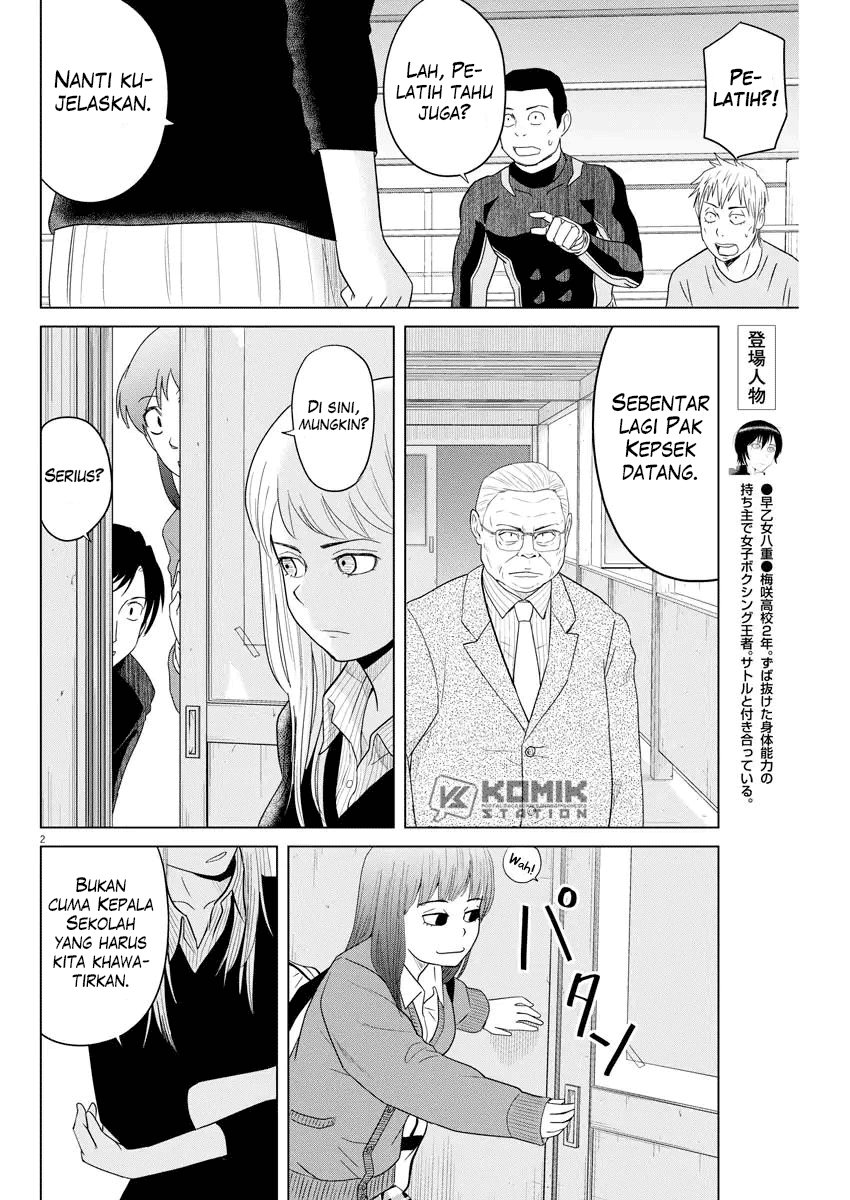 Saotome Senshu, Hitakakusu Chapter 109 Gambar 4