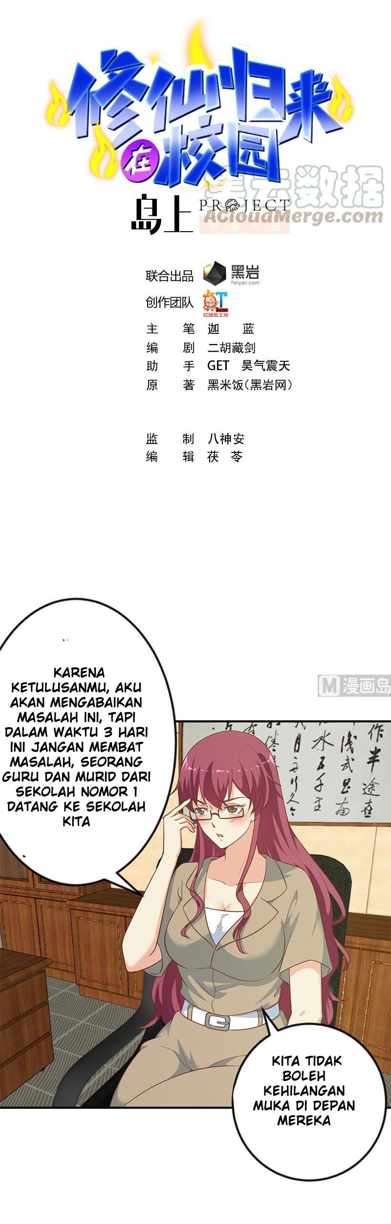 Manhua Cultivation Return on Campus Chapter 97 gambar nomor 2