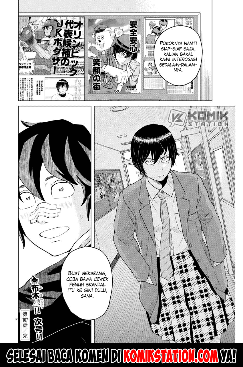 Saotome Senshu, Hitakakusu Chapter 107 Gambar 14