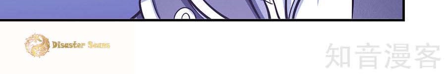 God of Martial Arts Chapter 106.3 Gambar 7