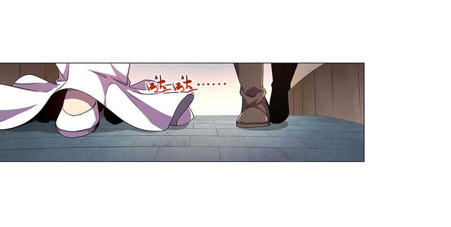 The Demon King Who Lost His Job Chapter 43 Gambar 3