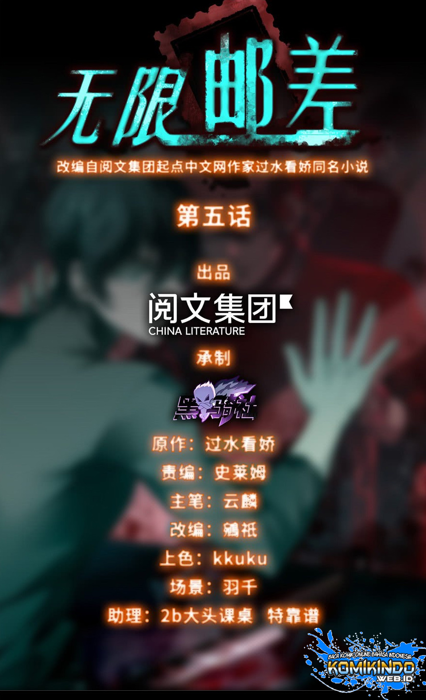 Manhua Infinity Mailman Chapter 5 gambar nomor 2