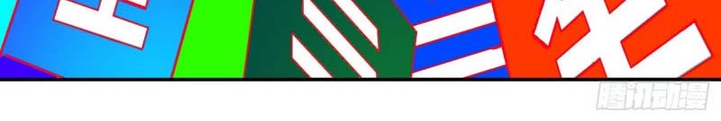 Winner Takes All Chapter 52 Gambar 11