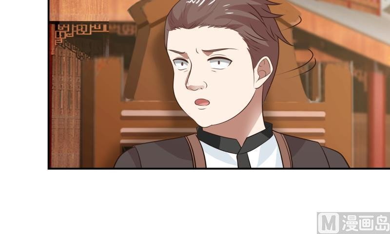 I Have a Dragon on My Body Chapter 120 Gambar 16