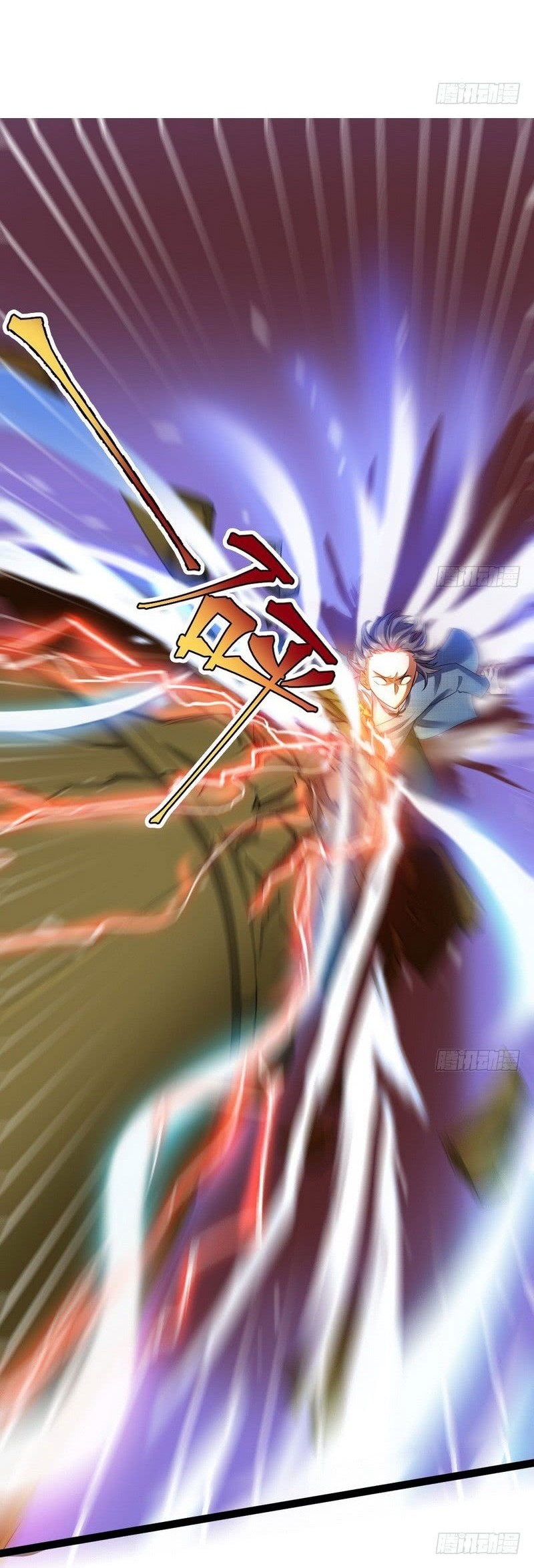 I’m An Evil God Chapter 23 Gambar 19