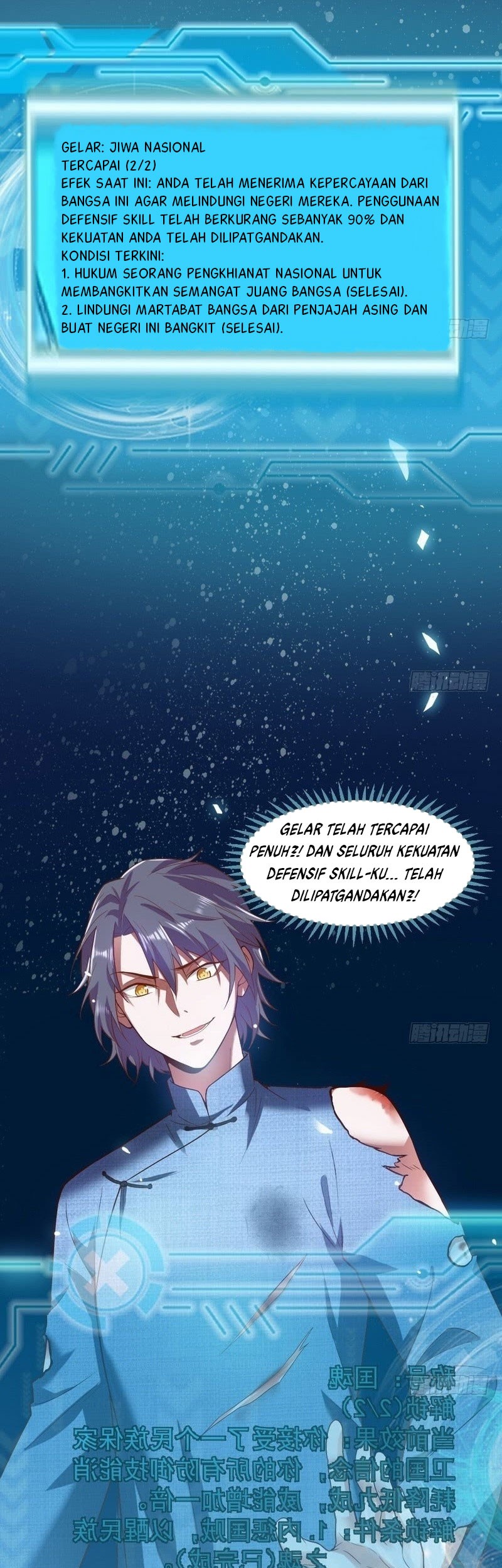 I’m An Evil God Chapter 23 Gambar 29