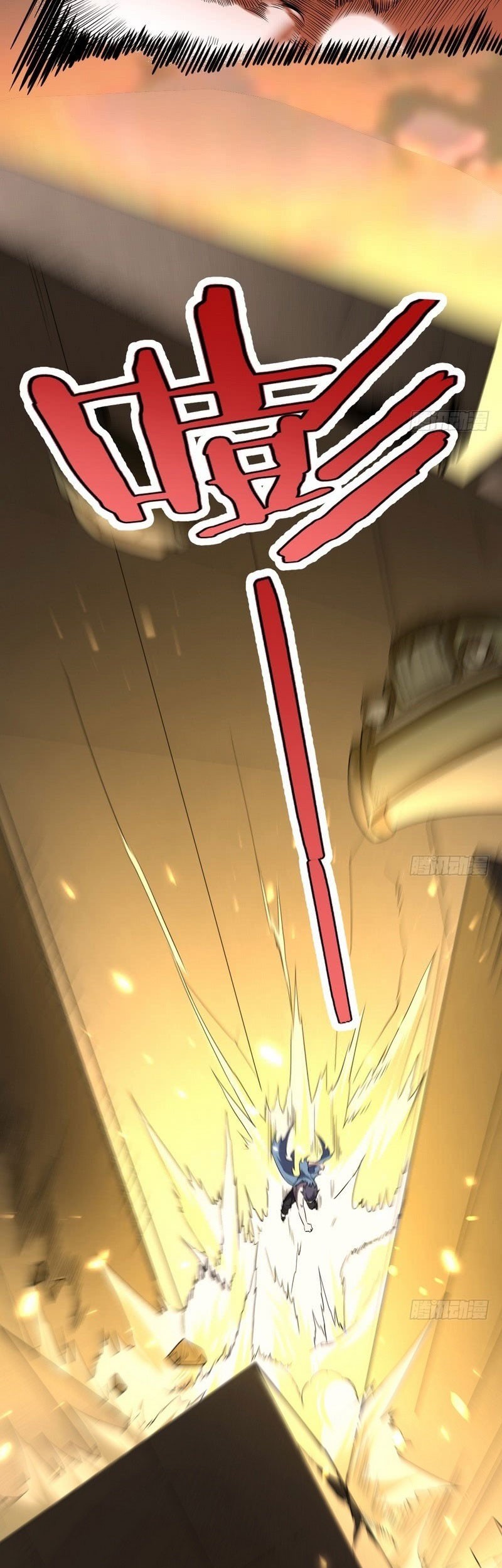 I’m An Evil God Chapter 23 Gambar 45